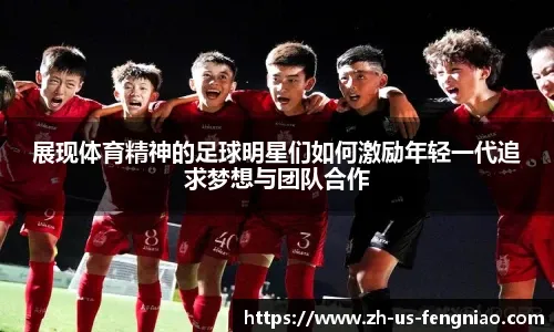 国足白高兴一场？深挖澳大利亚国脚涉嫌违规：FIFA11年前已背书